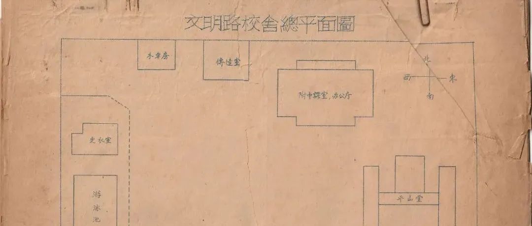 一份民国图纸重现人间，再次勾起中大北斋的回忆