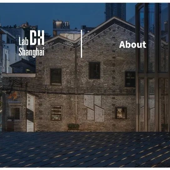 Lab D+H SH｜Design with Heritage