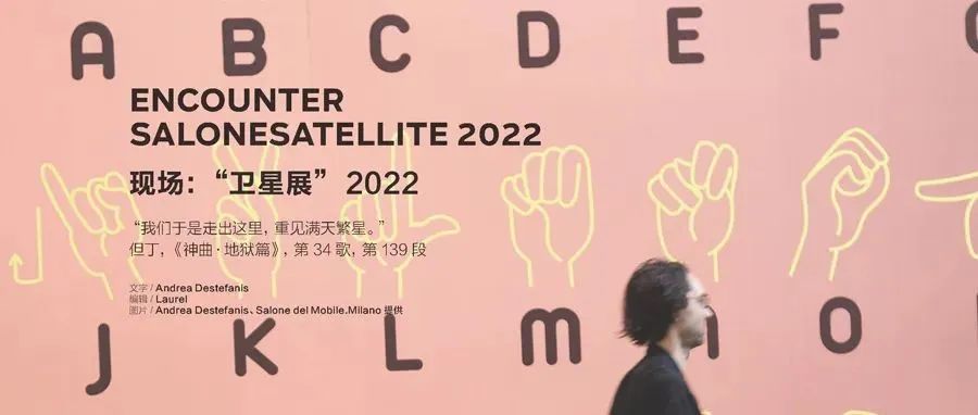 出版 | Andrea Destefanis受邀担任《INTERNI设计时代》特约撰稿人