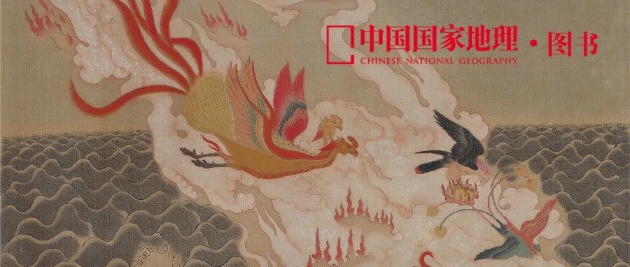 中国神话宇宙，到底什么时候才轮到顶级IP《山海经》？