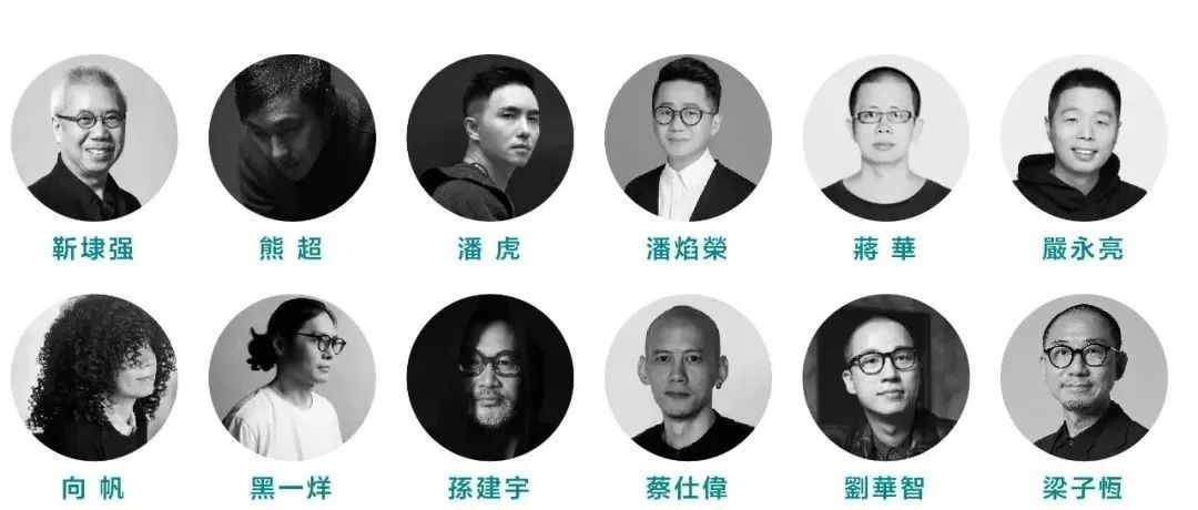 群星闪耀时 求学必有道 | 大咖设计师为你答疑解惑