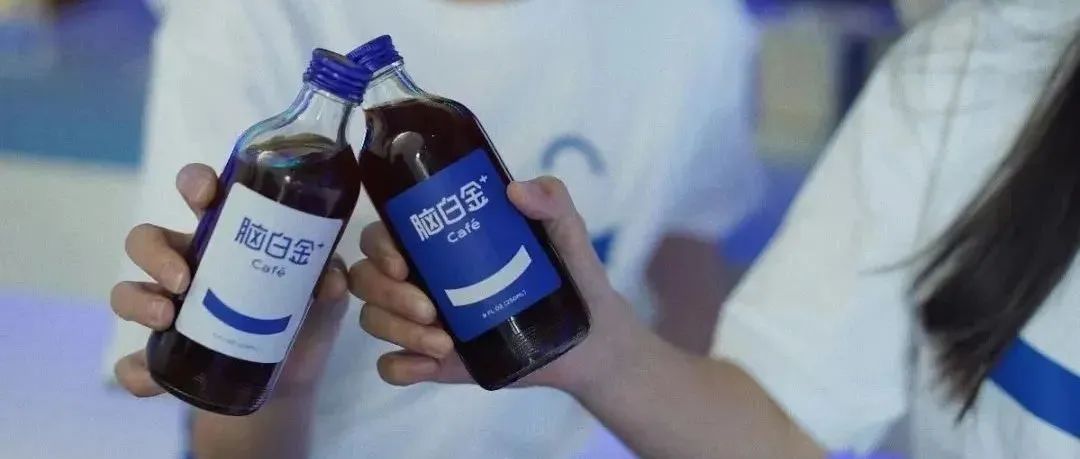惊喜！脑白金卖咖啡了？设计变得年轻潮流
