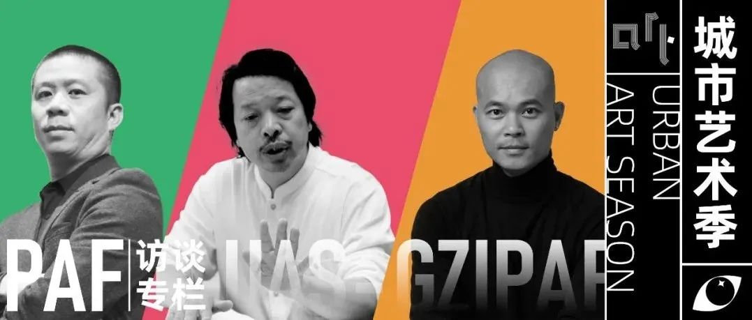 关于疫情下的艺术行业，我们替艺术从业者问了这几个问题！