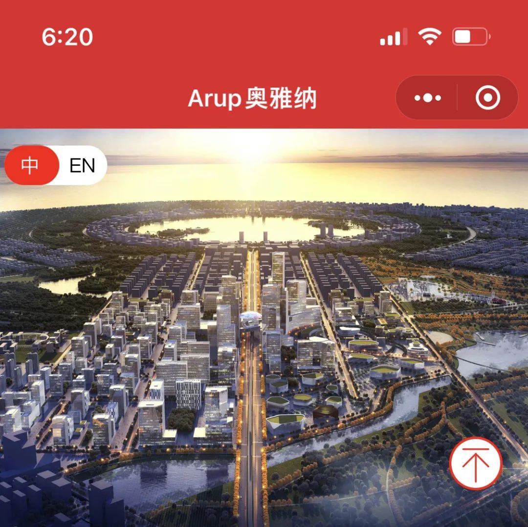 奥雅纳小程序上线：精彩内容 一键直达
