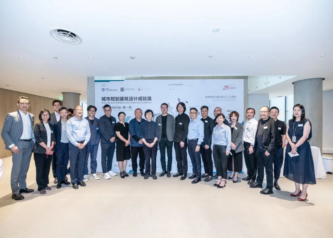 goa新闻 | 香港×杭州「越界·在地」首场研讨会于大象设计顺利举办