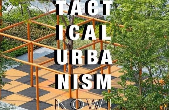 竞赛 | 2023 策略城市主义（TACTICAL URBANISM NOW!）设计竞赛