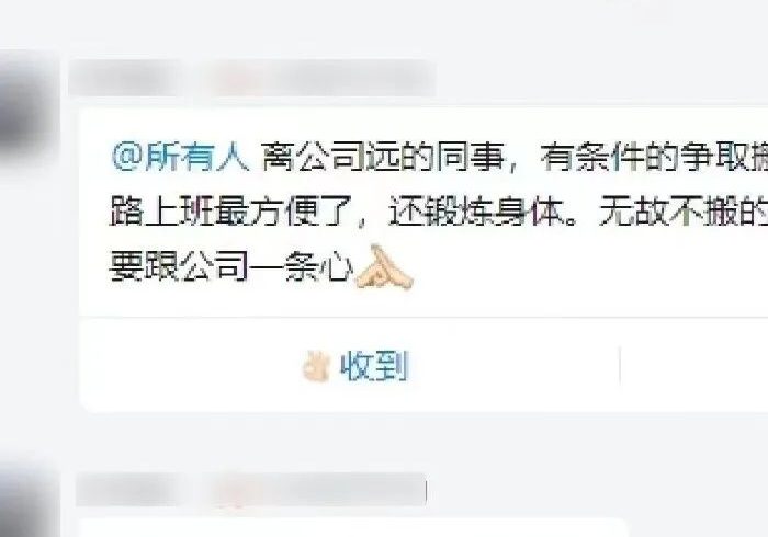 迷惑：这公司脑子有点问题吧
