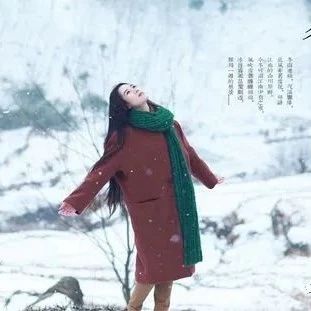雪花摇曳，相思倾城