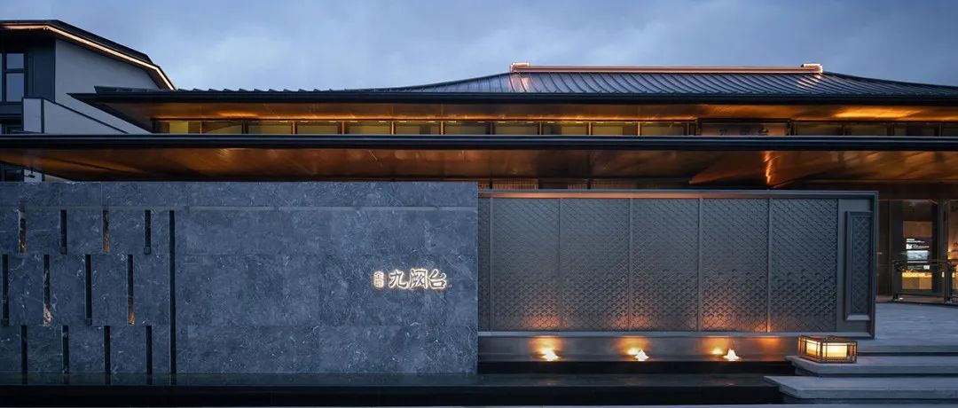 盛京御府，风华雅苑 | 金地 · 沈阳九阙台