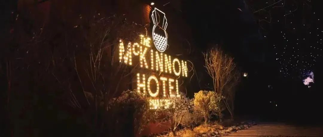 从《不眠之夜》探索文旅项目沉浸式体验的“叙事性”思维