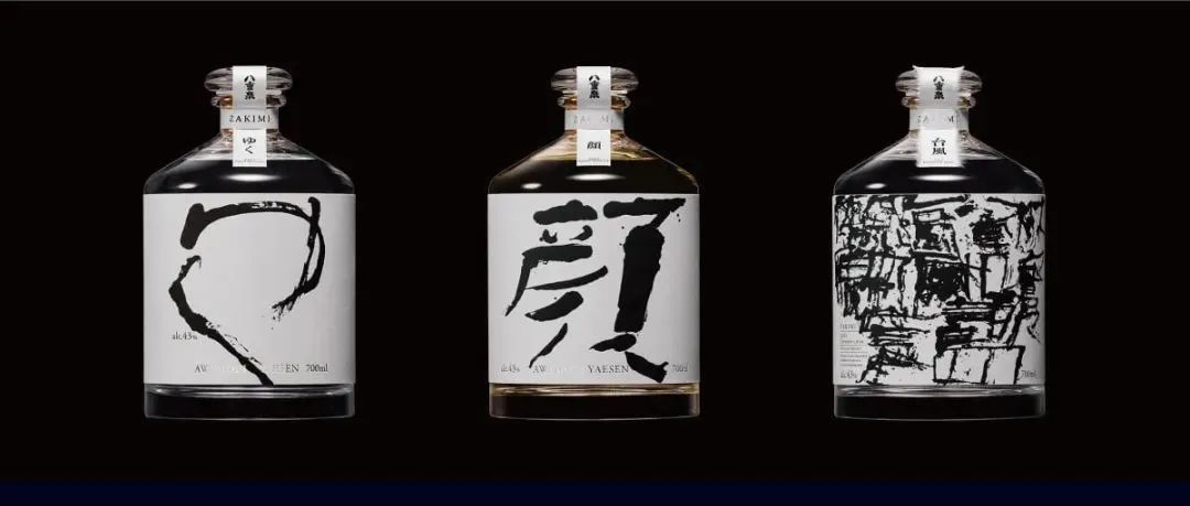 原研哉「ZAKIMI」泡盛酒设计新包装，极简风又引热议？