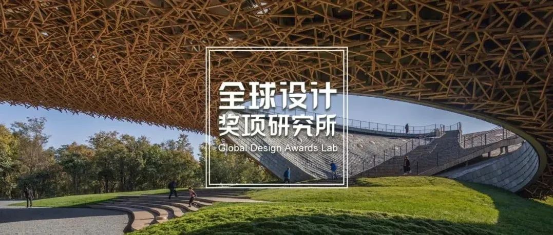 2022年AIA国际设计奖获奖名单揭晓，12个中国项目上榜，EID Arch 姜平工作室荣获公司奖！