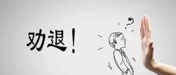 211以上硕士才能去的设计院，为何竟遭全网劝退？