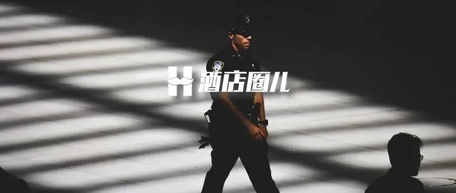 为什么警察不查五星级奢华酒店？