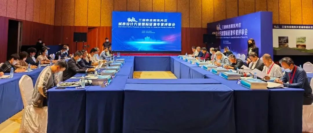 华工+查普门泰勒获优胜丨三亚市吉阳东片区城市设计方案国际征集