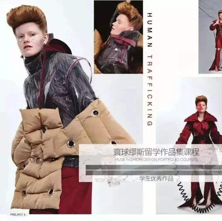 两小时就能斩获皇艺女装MA硕士OFFER？专访设计师YunYing，探索如何用服装解决社会问题...