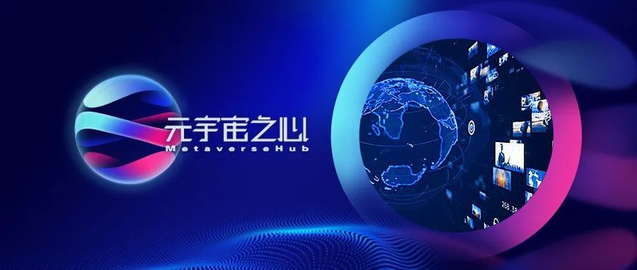 腾讯、阿里、百度等互联网巨头究竟如何布局元宇宙的？