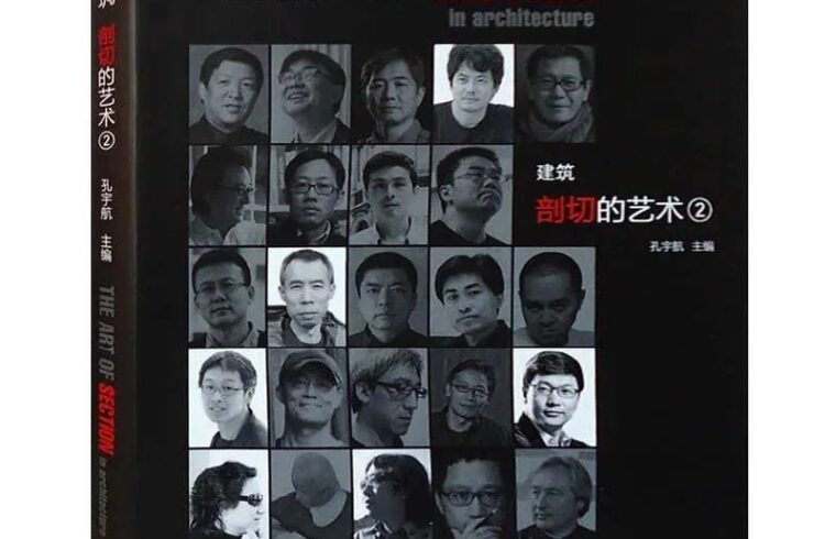 《建筑剖切的艺术》：平面立面剖面图，带你拆解名师的建筑！