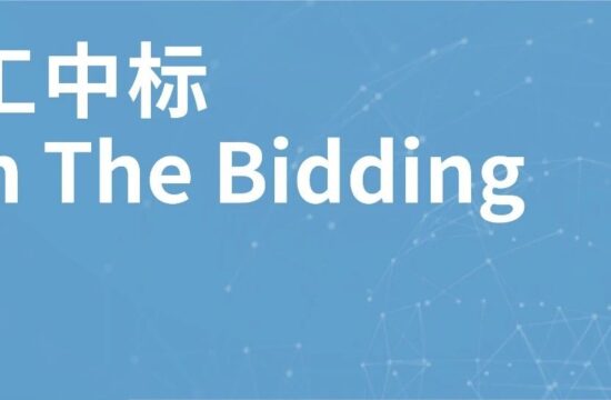 喜讯｜现工中标首个碳中和产业园—南京江宁区麒麟科创园