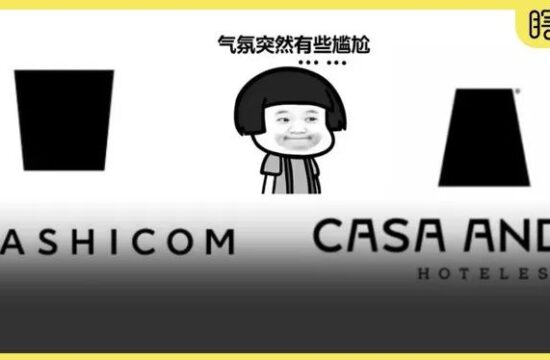 原研哉出新LOGO了，出名了赚钱就是这么简单？哈哈哈