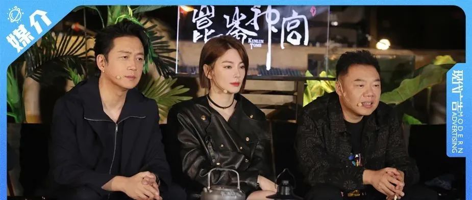 《昆仑神宫》超前点播：长视频平台的“突围”，还是观众的深度需求？