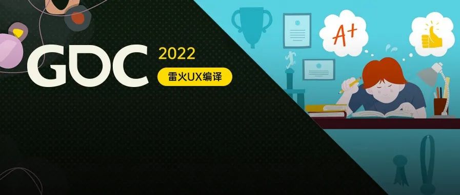 【雷火UX带你聚焦GDC2022】如何研究玩家的积极行为（Riot Games：Weszt Hart）