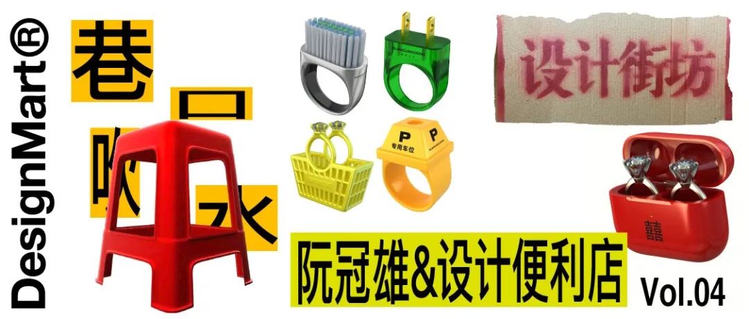 虚拟首饰设计师：用技术为创意抛光