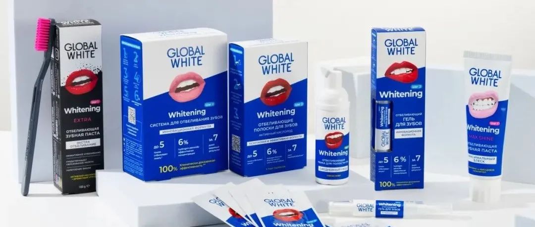 国外包装｜Global White 口腔品牌新的包装设计