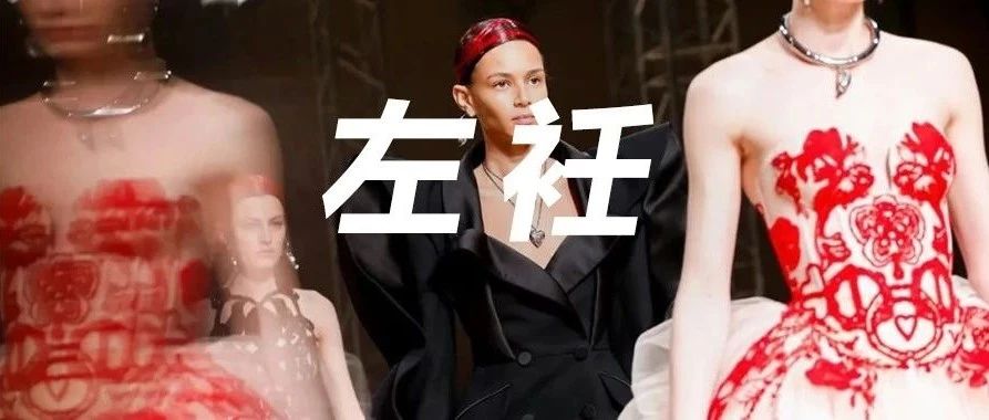 代表麦昆的一抹红色，从服装蔓延到发丝，来自Alexander McQueen女性无畏的英雄气概