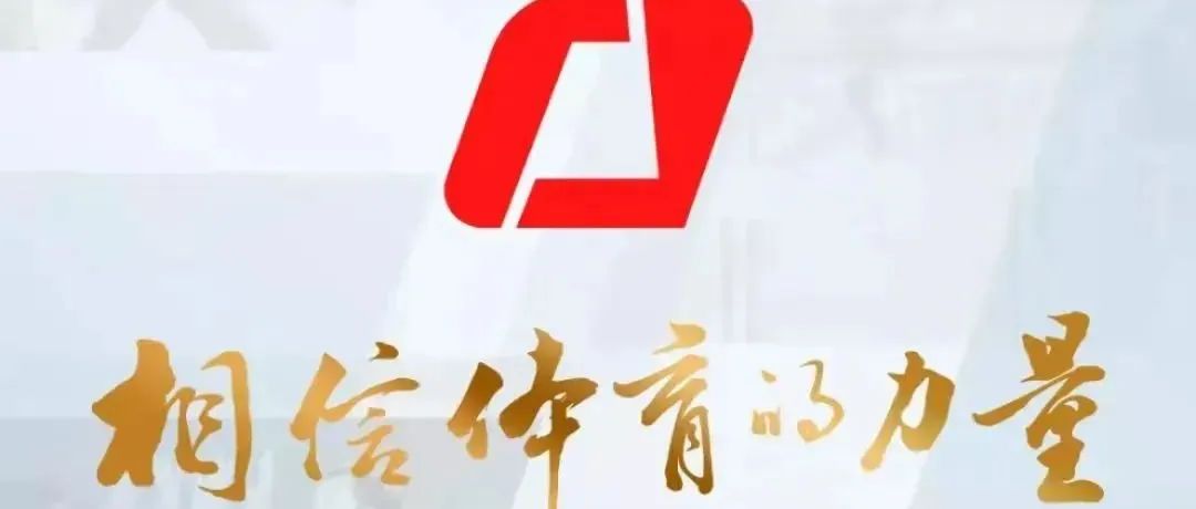 总台体育新媒体加大创新力度，传播势头强劲