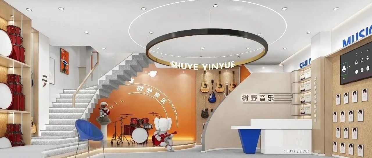 克拉美设计案例｜树野音乐｜音乐与灵魂的羁绊