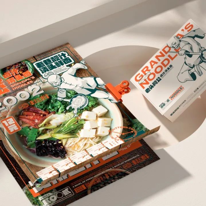 这家浇头面品牌设计,主角是位帅气的老头儿?