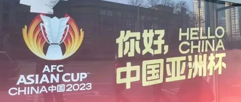 体育周报：2023年亚洲杯异地举办；哈兰德转会曼城；​欧足联官准欧冠扩军方案等54件大事！