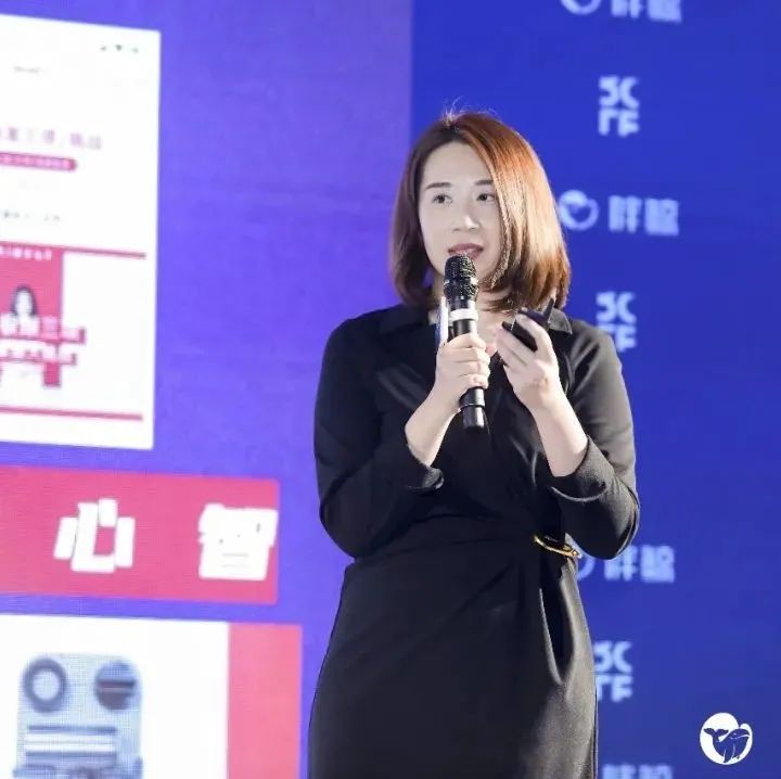 蓝标数字华南消费品总经理 张倩莹 : 以“心智流量”重塑未来品牌的创新营销 | 未来品牌大会实录