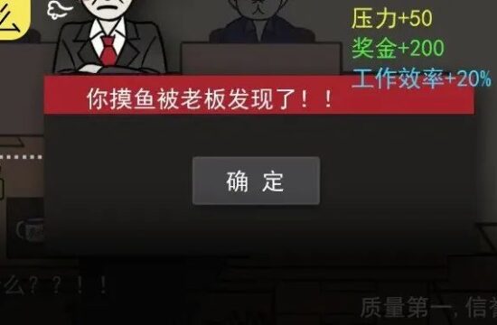 设计师上班累了，摸鱼好地方在这