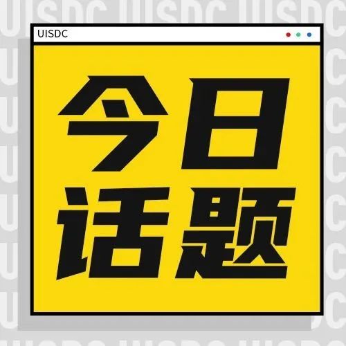 大龄的UI设计师都做什么了？转行？还是管理，做产品了？