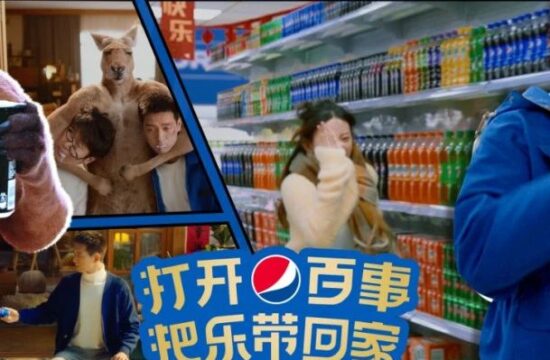 百事2023贺岁片，这次又有新玩法