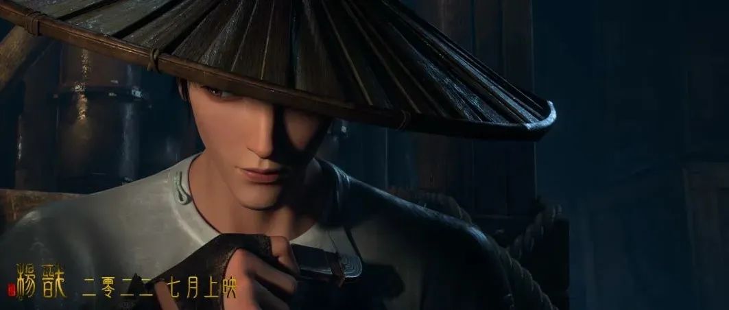 热搜第一！《新神榜：杨戬》刚上线就因女性角色被骂翻了？