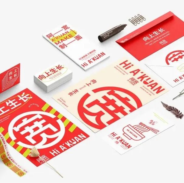 【阿宽】红油面皮品牌设计升级，演绎“向上生长”的元气！