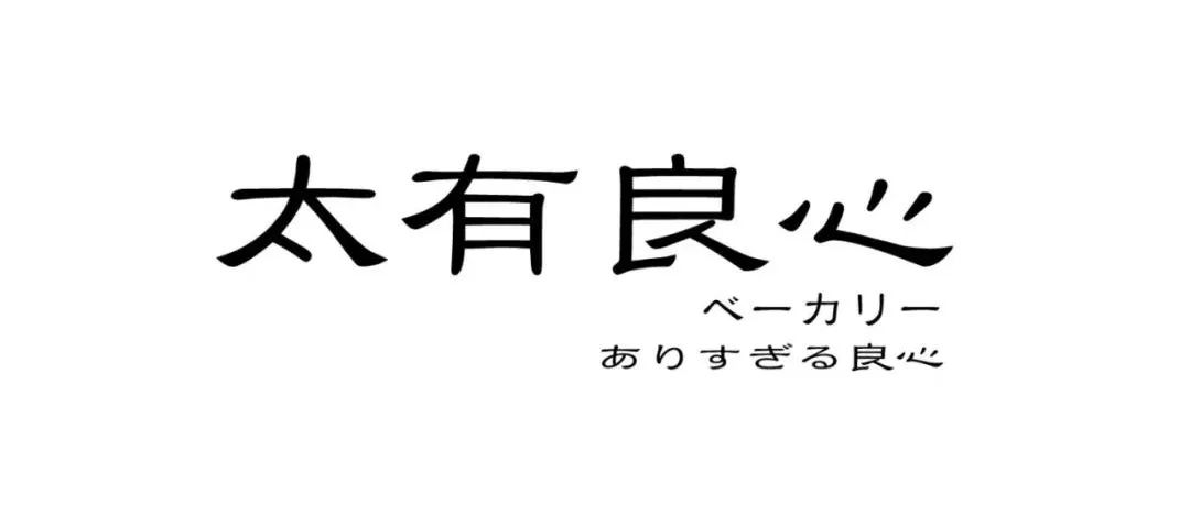 这样的设计太有良心！