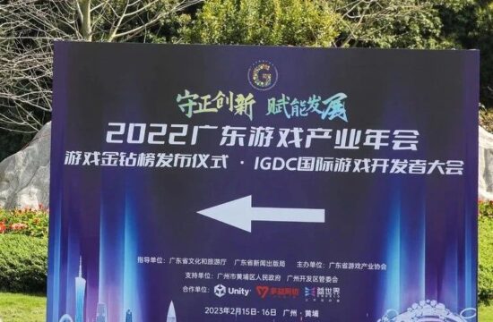 全方位拆解技术中台：一家低调研发大厂的实战案例