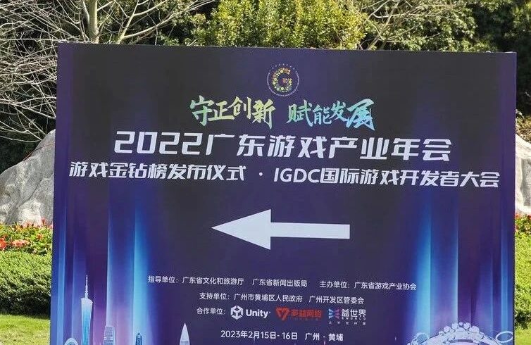 全方位拆解技术中台：一家低调研发大厂的实战案例
