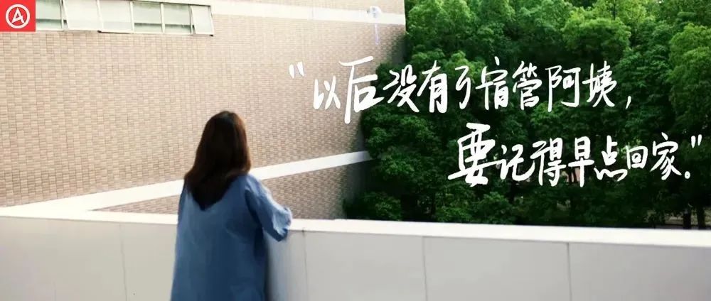 用AI转写百句青春真心话，科大讯飞毕业季营销暖心值点满