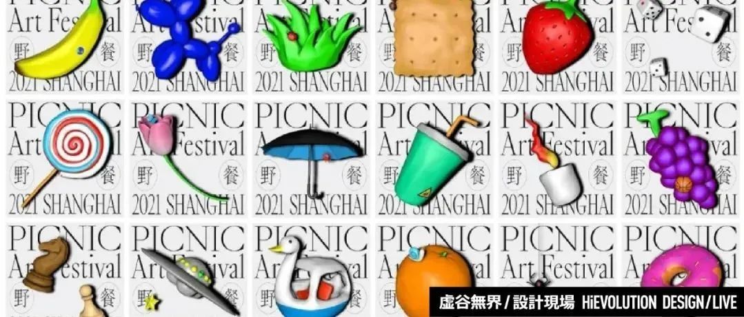 「虚谷無界·設計現場」2022年第24届龟仓雄策奖、JAGDA奖、JAGDA新人奖获奖名单出炉！