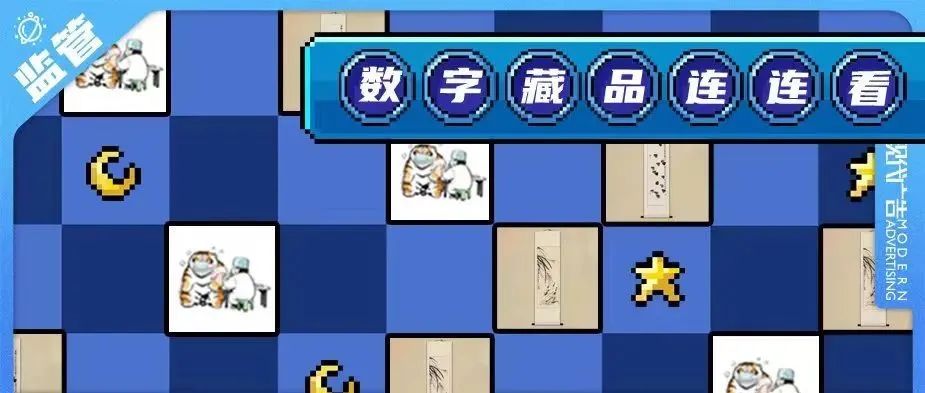 数字藏品侵权纠纷不断 平台需担责