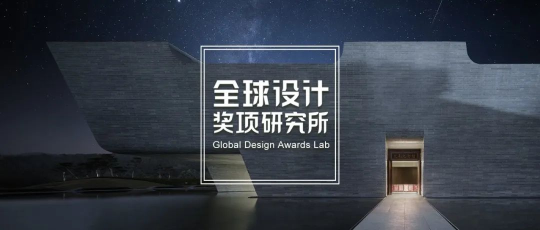 设计篇 | 2022 Dezeen Awards长入围名单，浙大院、如恩设计、场域营造、bpi、瑞国际照明设计、柏成设计等上榜！