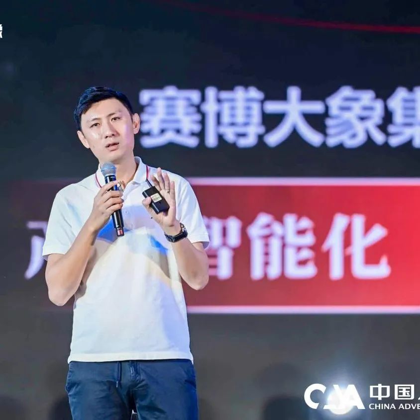 坚守品质、创造价值，一点资讯副总裁杜航首谈“元宇宙”时代新布局