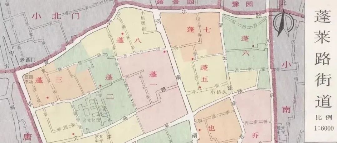 寻找老城厢内旧址－蓬莱路街道（上）