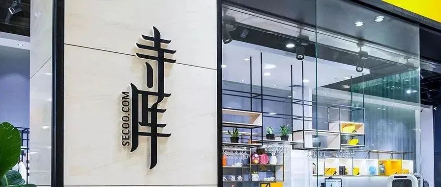 在寺库，维权才是奢侈品