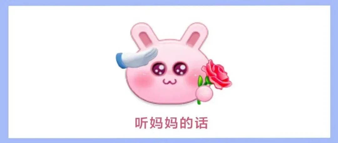 设计师的妈妈们，我知道你们在看